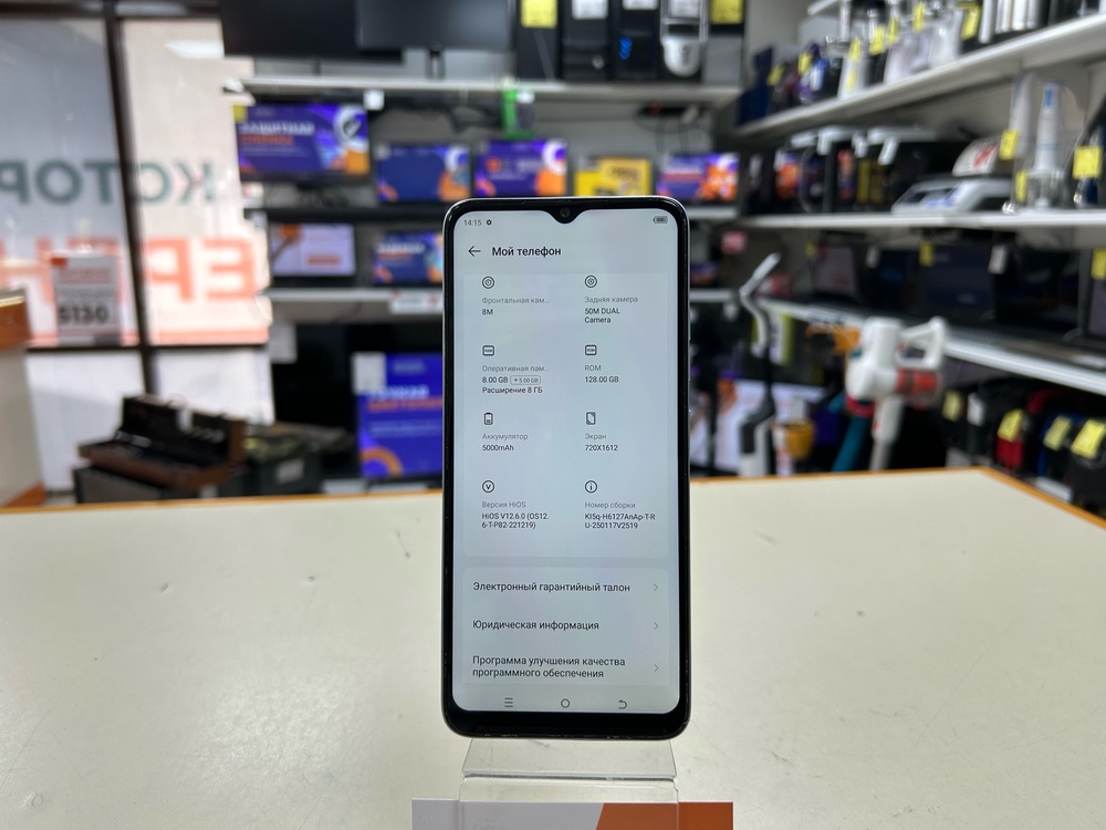 Смартфон Tecno Spark 10 8/128