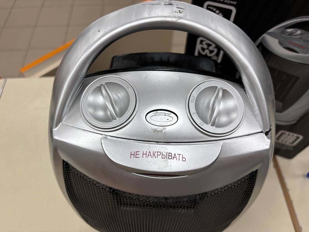 Конвектор Энергопром КНС-2000