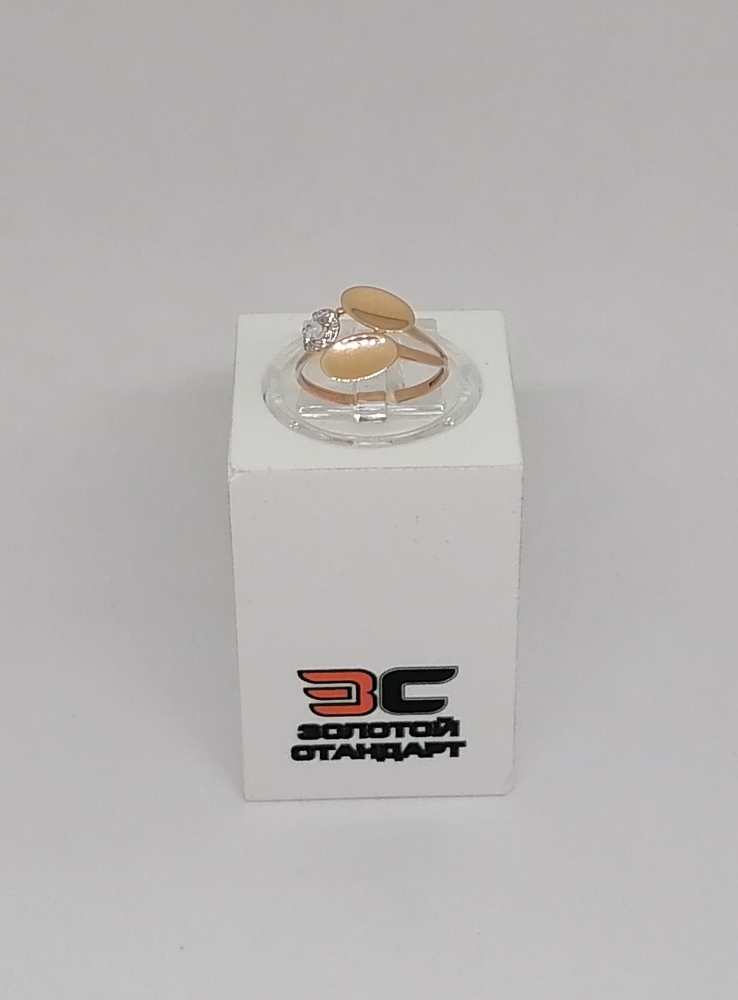 КОЛКМИ585 КОЛЬЦО С КАМНЯМИ (Au 585)
