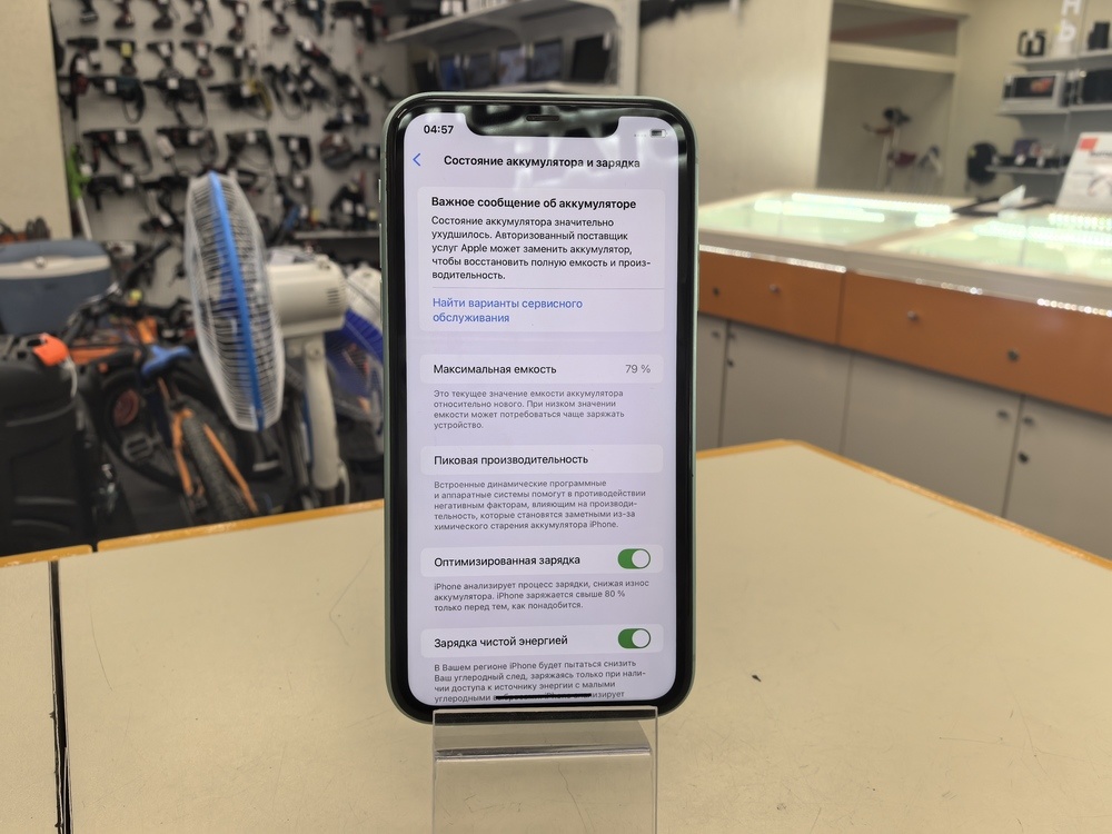 Смартфон Apple iPhone 11 128Gb