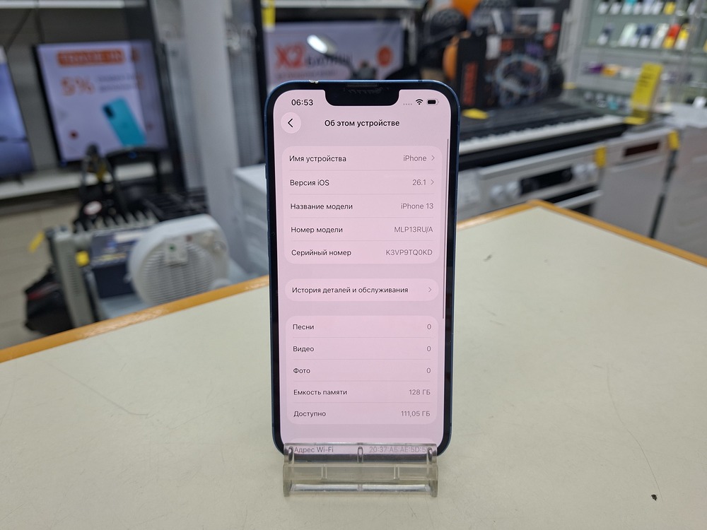 Смартфон Apple iPhone 13 128Gb