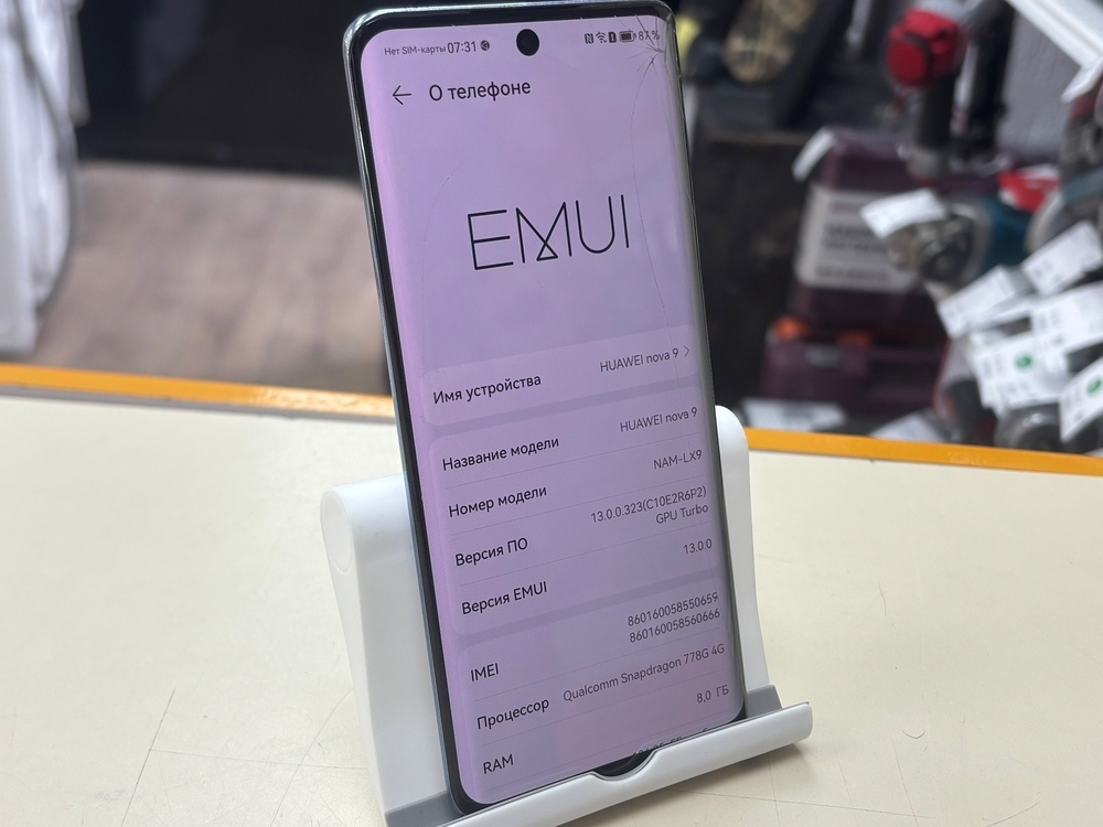 Смартфон Huawei Nova 9 8/128