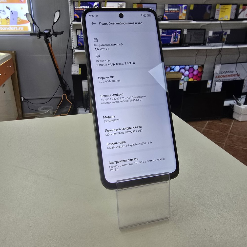 Смартфон Xiaomi Redmi 12 4/128