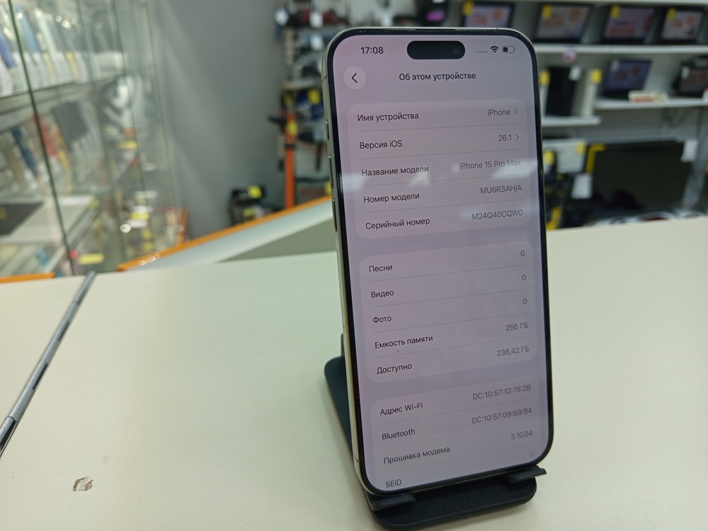 Смартфон Apple iPhone 15 Pro Max 256Gb