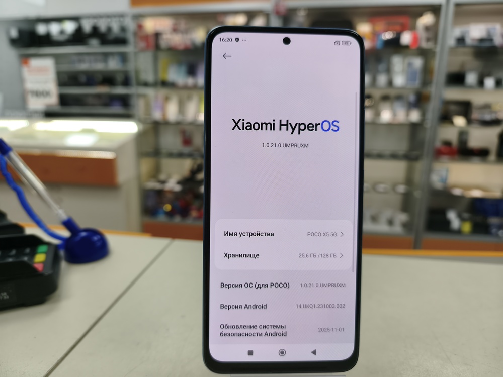 Смартфон Xiaomi Poco X5 6/128