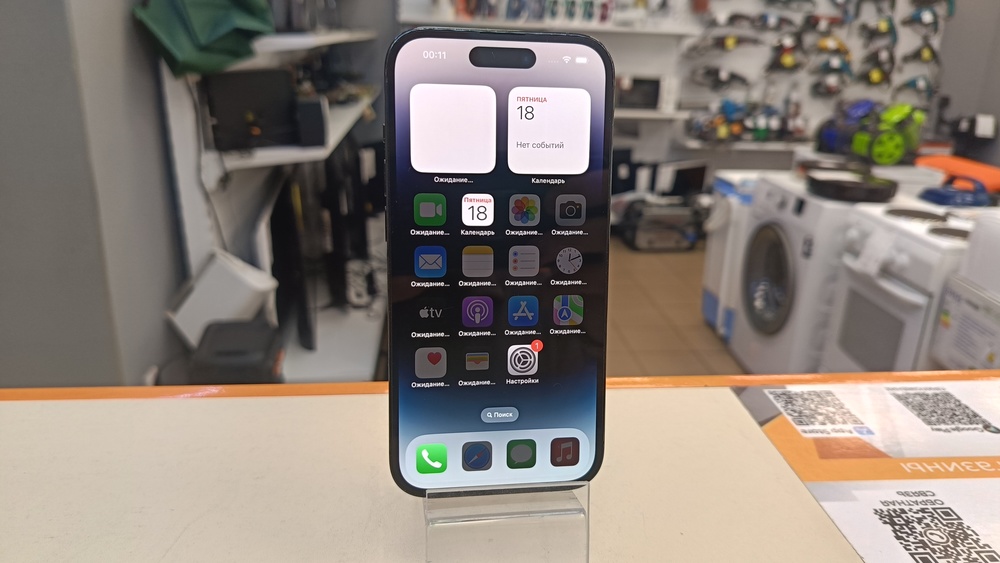 Смартфон Apple Iphone 14 Pro 128Gb
