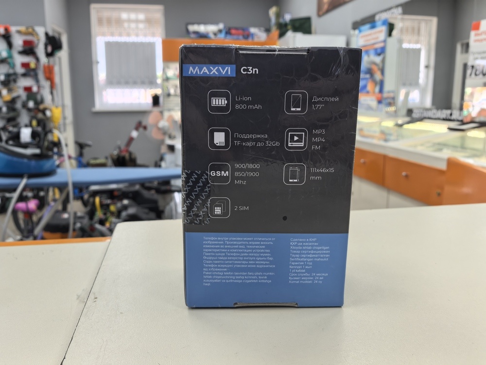 Мобильный телефон Maxvi C3N