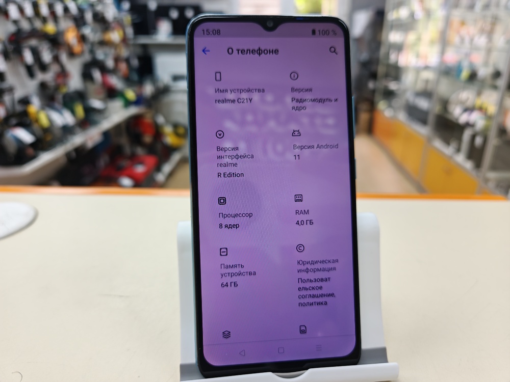 Смартфон Realme C21Y 4/64