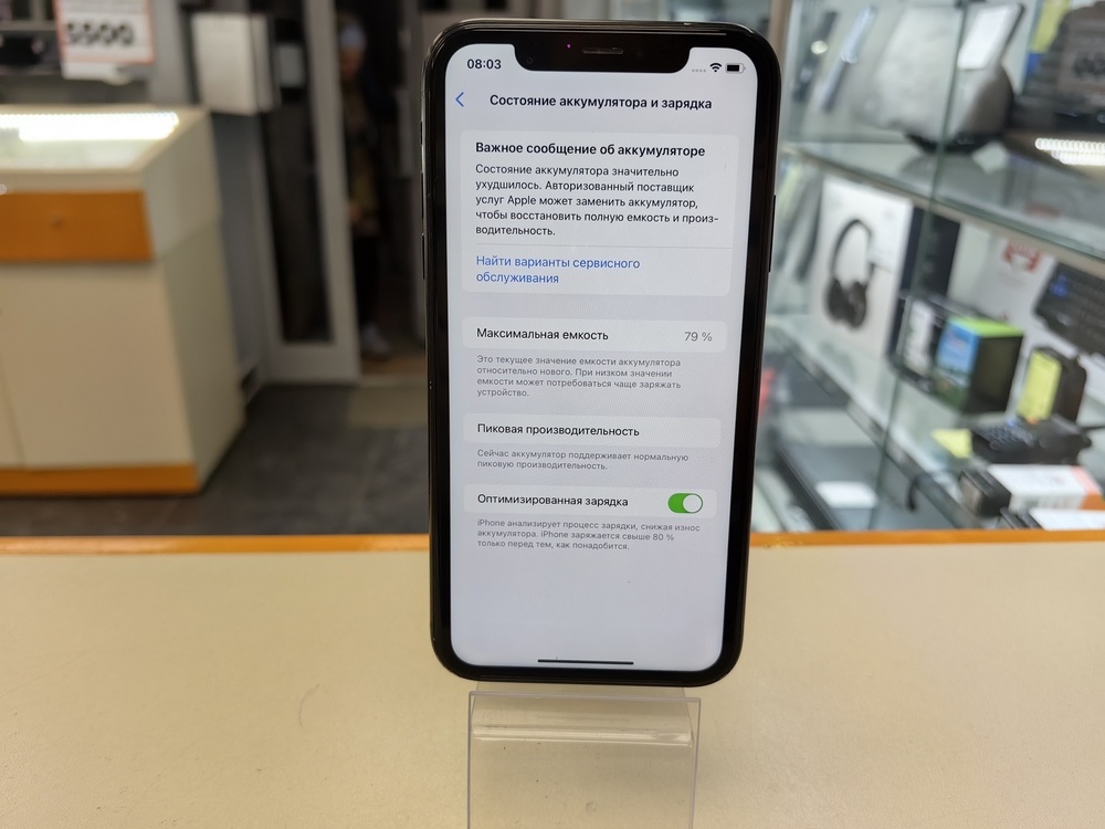 Смартфон Apple iPhone Xr 128Gb