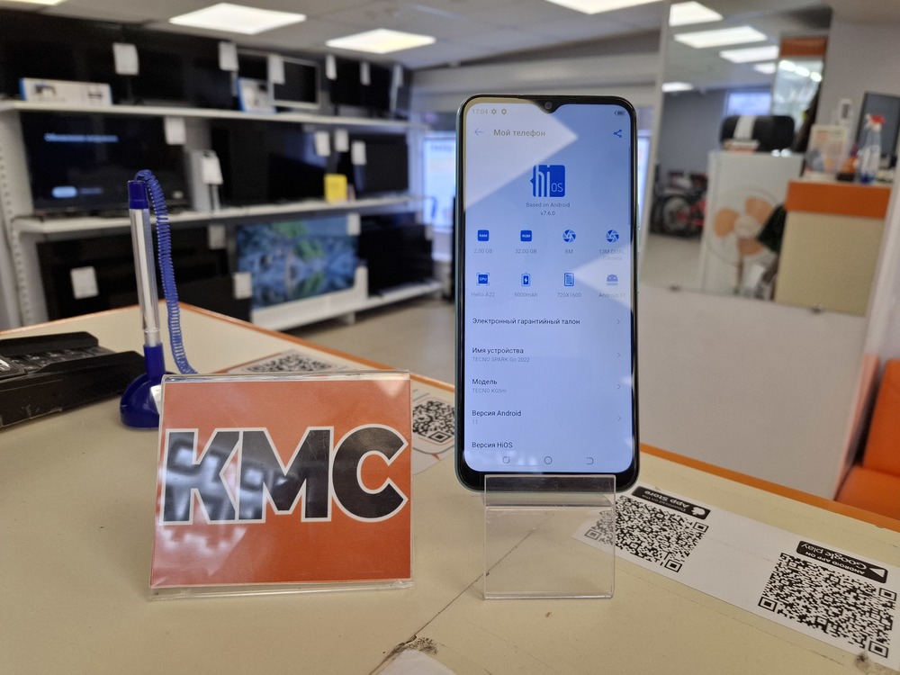 Смартфон Tecno Spark GO 2022 2/32