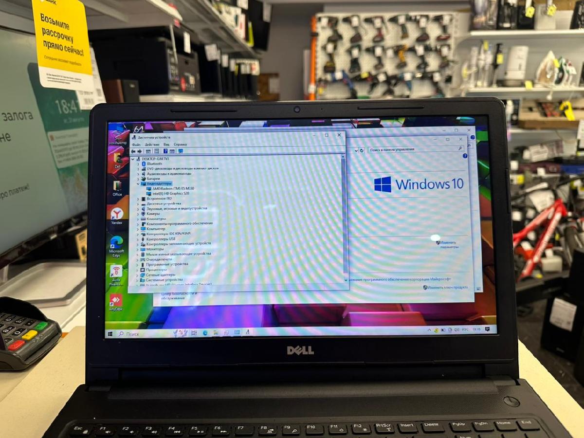 Ноутбук DELL G6NHLJ2; Core i3-6006U, Intel UHD Graphics, 4 Гб, 240 Гб, Нет