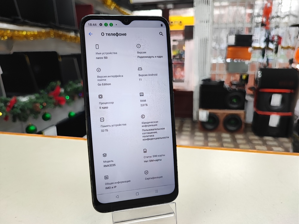 Смартфон Realme Narzo 50i