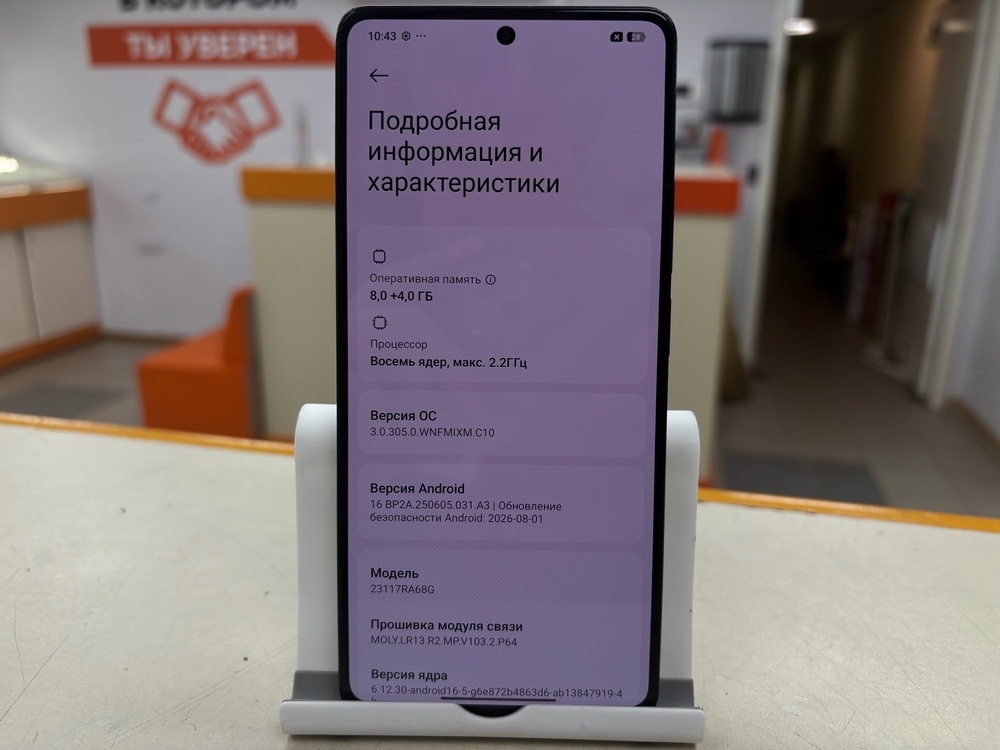Смартфон Xiaomi Redmi Note 13 Pro 8/256