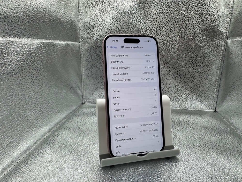 Смартфон Apple Iphone 15 128Gb