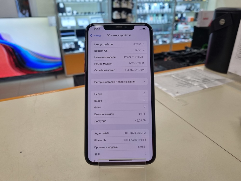 Смартфон Apple iPhone 11 Pro Max 64Gb