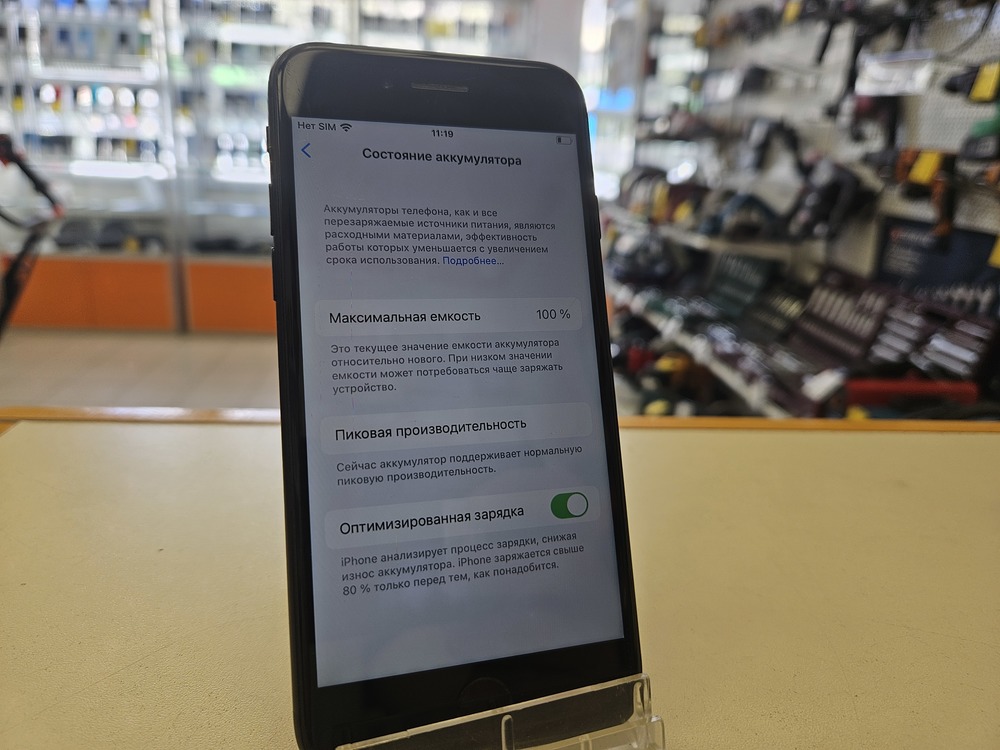 Смартфон Apple iPhone 7 32Gb