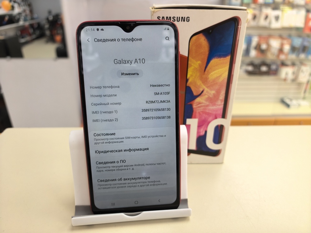 Смартфон Samsung Galaxy A10 2/32