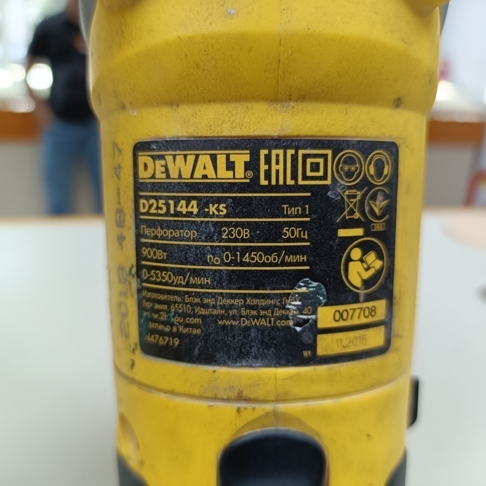 Перфоратор Dewalt D25144KS