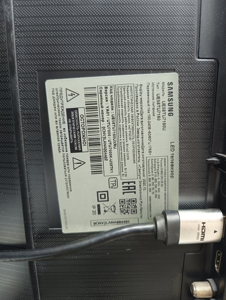 LED Телевизор Samsung UE58TU7160U