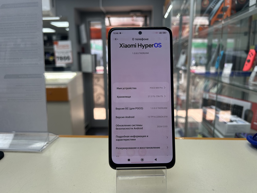 Смартфон Xiaomi Poco M4 Pro 8/256