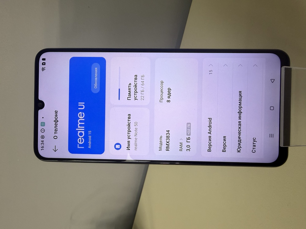 Смартфон Realme Note 50 3/64