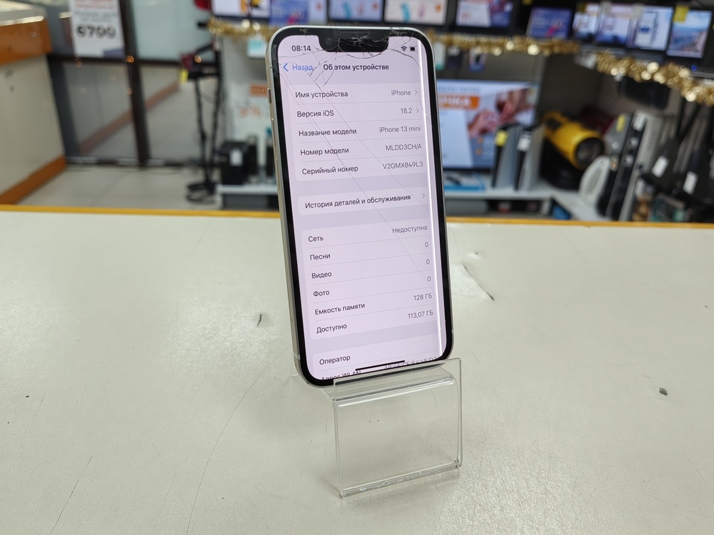 Смартфон Apple iPhone 13 Mini 128Gb