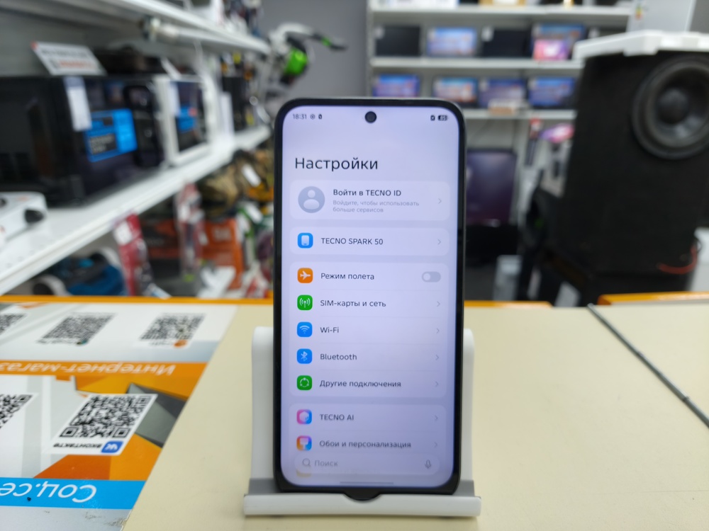 Смартфон Tecno Spark 50 4/128