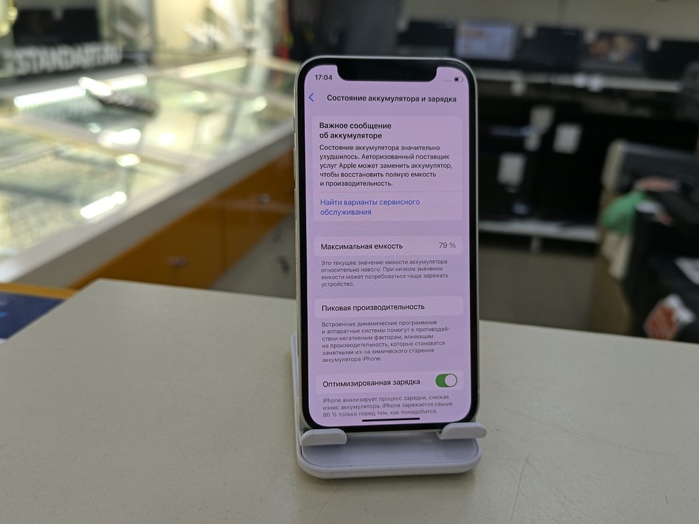 Смартфон Apple iPhone 12 mini 256Gb