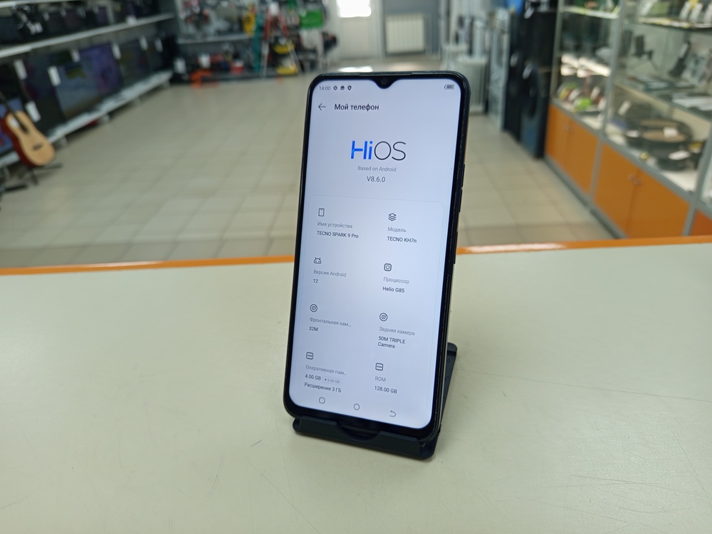 Смартфон Tecno Spark 9 PRO 4/128