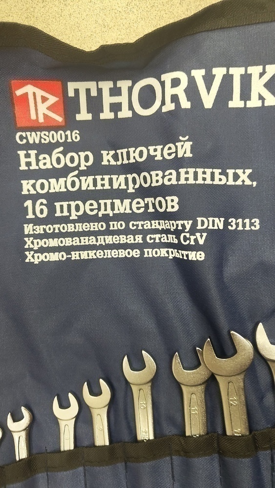 Набор инструментов Thorvik CWS0016