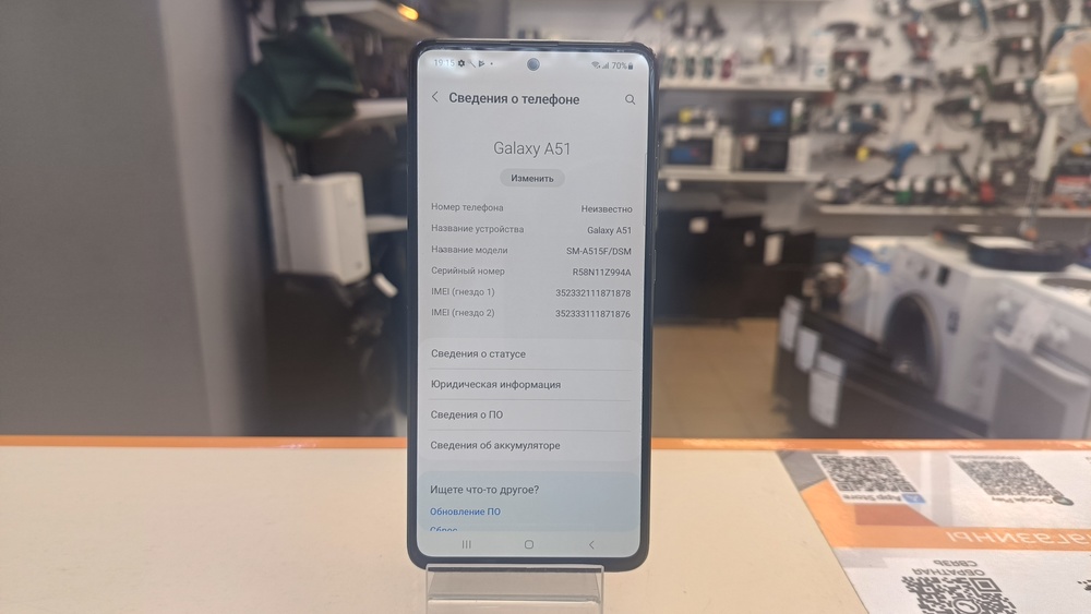 Смартфон Samsung Galaxy A51 4/64
