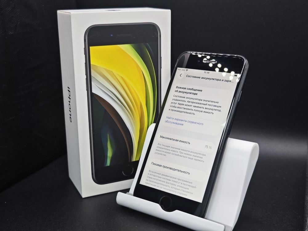 Смартфон Apple iPhone SE 2020 64Gb