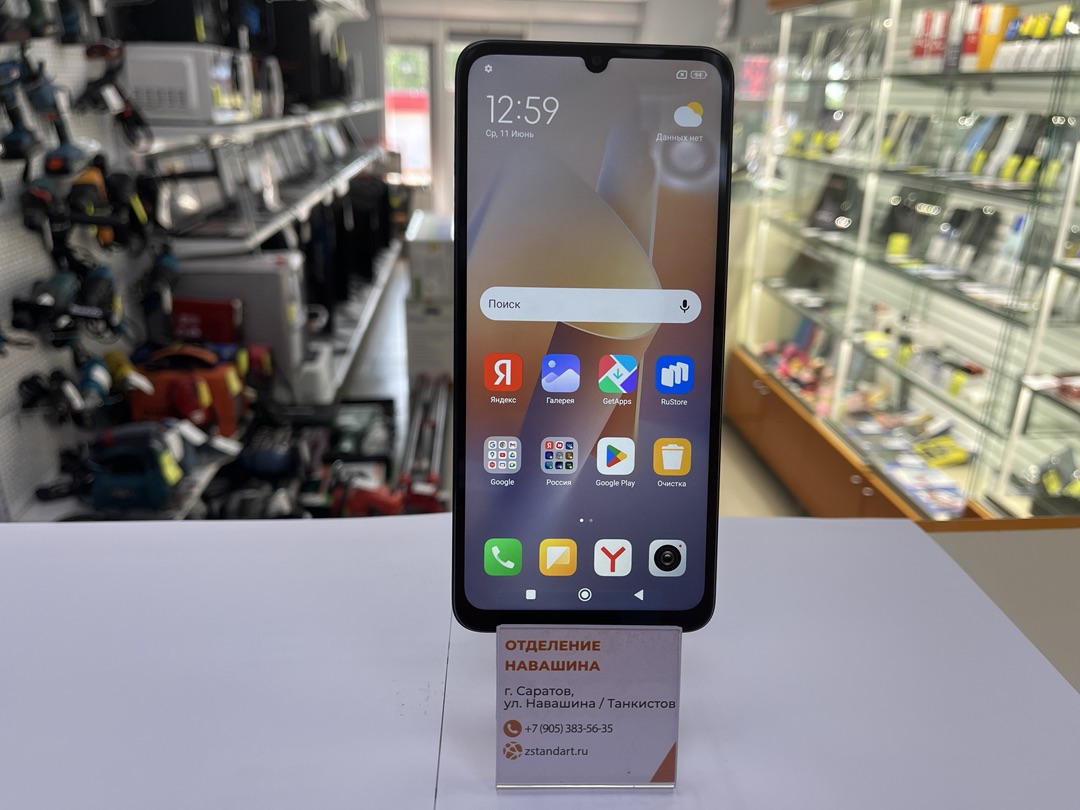 Смартфон Xiaomi Redmi 13C 8/256