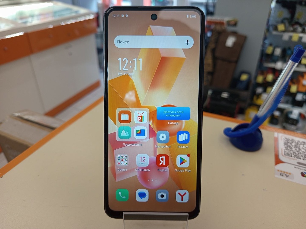 Смартфон Infinix HOT 40i 8/256
