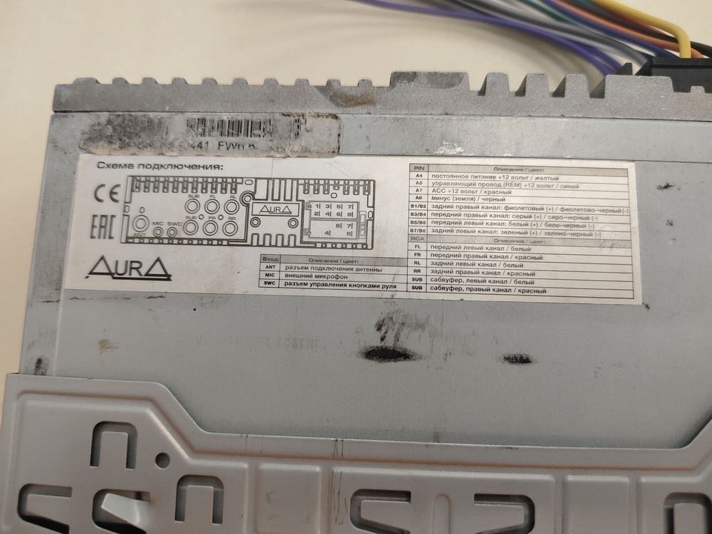 Автомагнитола Aura AMH-77DSP
