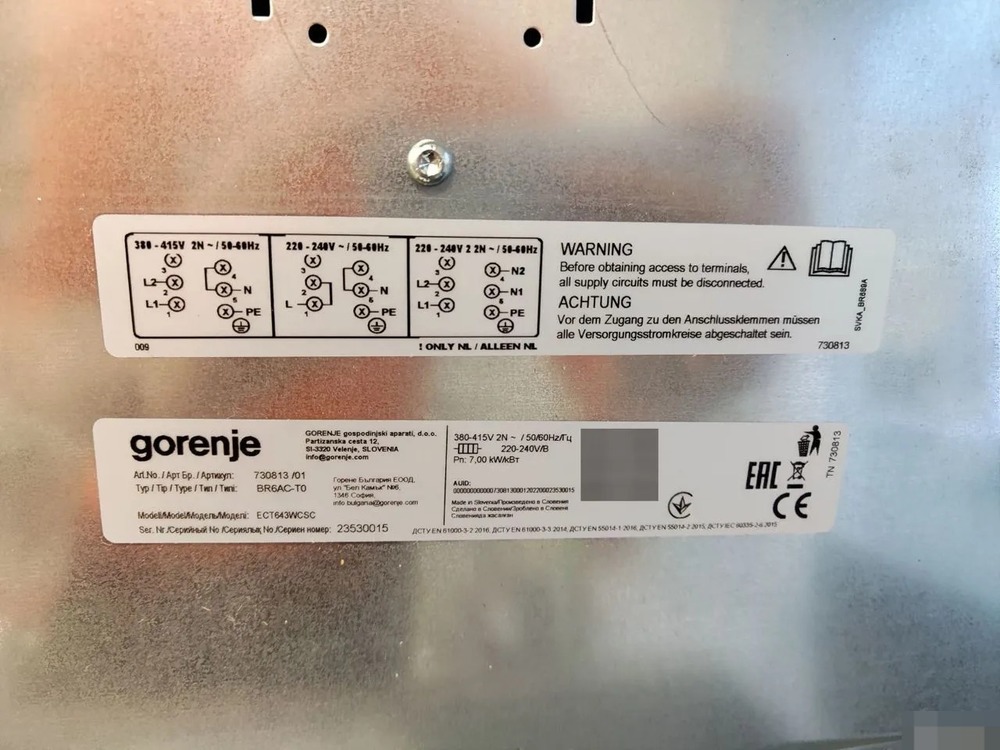 Встраиваемая электрическая панель Gorenje ECT643WCSC