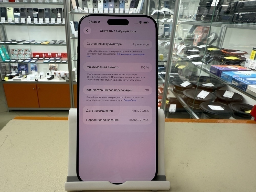 Смартфон Apple Iphone 16 Pro Max 256Gb