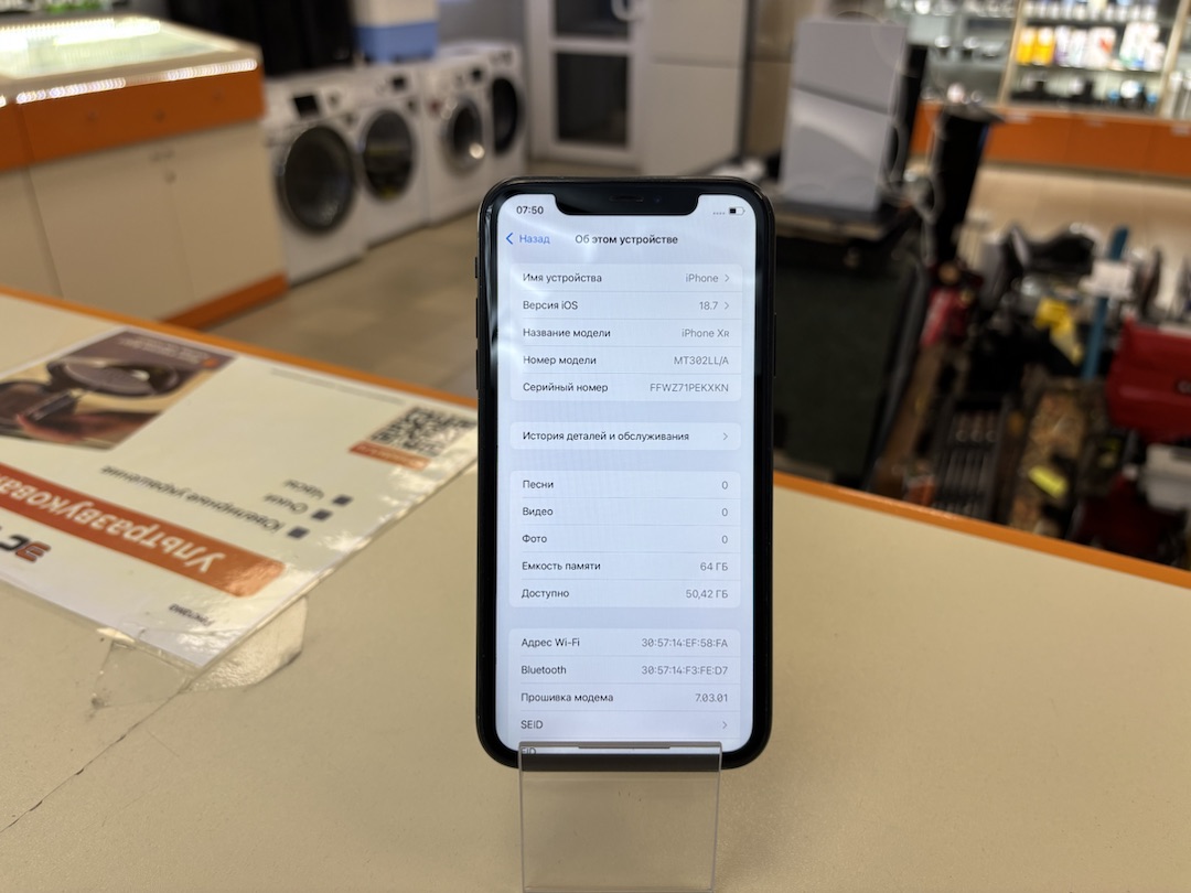 Смартфон Apple iPhone Xr 64Gb