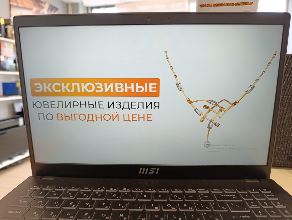 Ноутбук MSI Modern 15 b12m-209ru; Core i5-1235U, Intel iris XE Graphics, 16 Гб, 512 GB, Нет