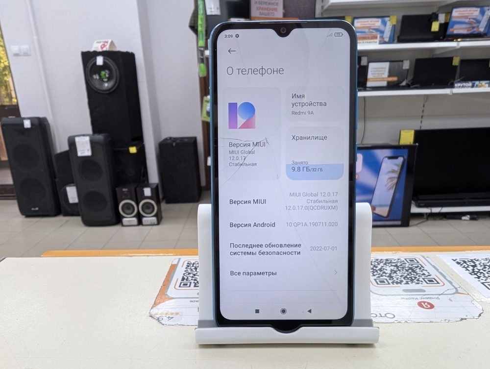 Смартфон Xiaomi Redmi 9A 2/32