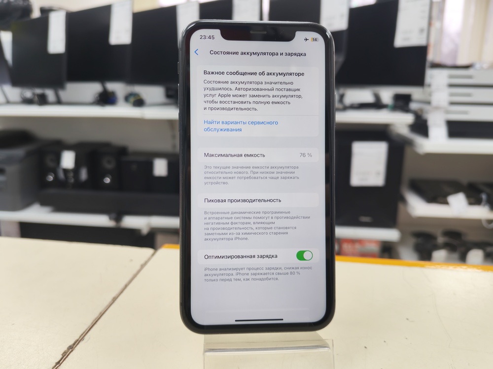 Смартфон Apple iPhone 11 128Gb