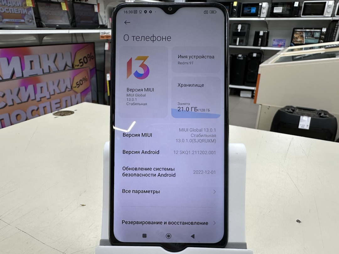 Смартфон Xiaomi Redmi 9T 4/128