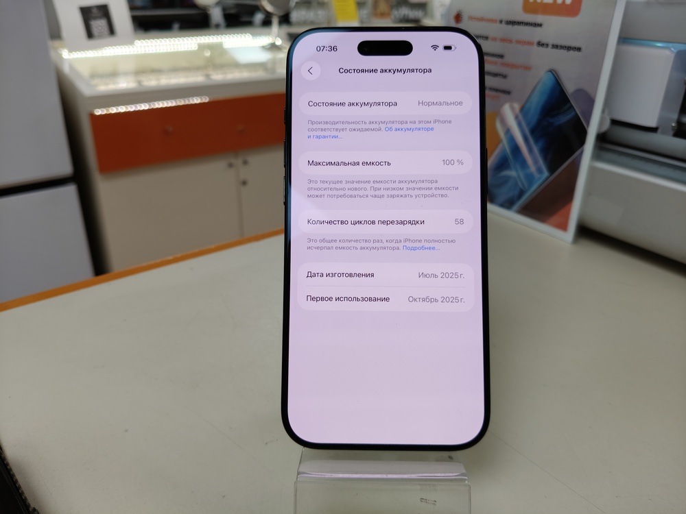 Смартфон Apple Iphone 17 Air 256 Gb