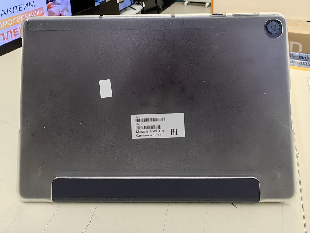 Планшет Huawei MatePad T