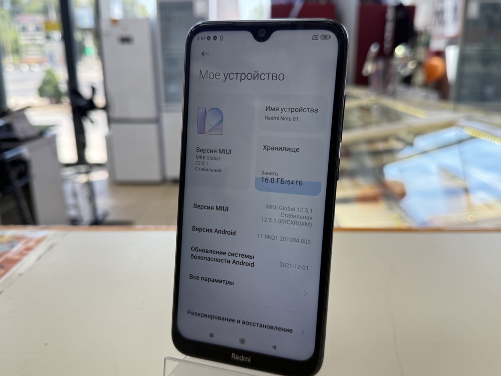 Смартфон Xiaomi Redmi Note 8T 4/64
