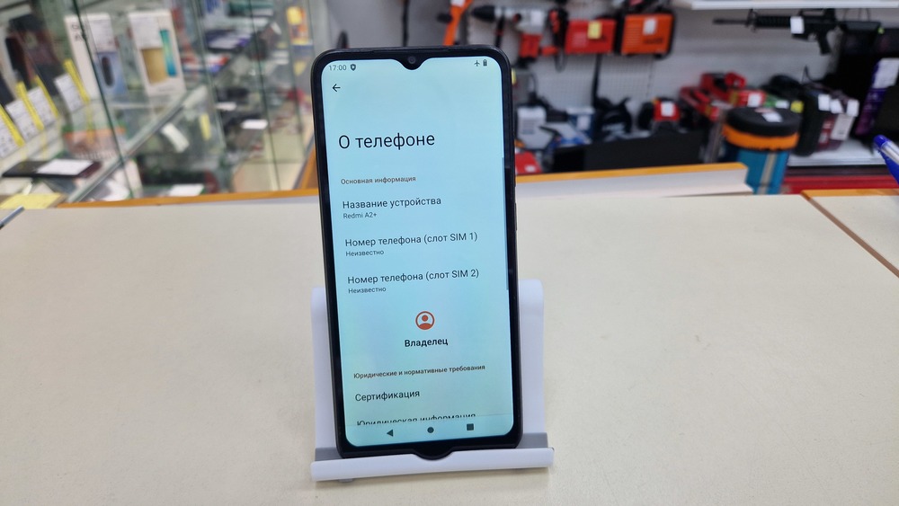 Смартфон Xiaomi Redmi A2+ 3/64