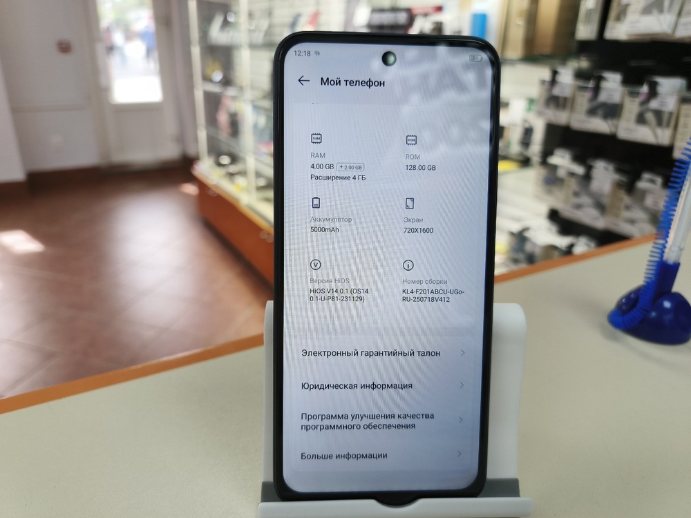 Смартфон Tecno Spark Go1 4/128