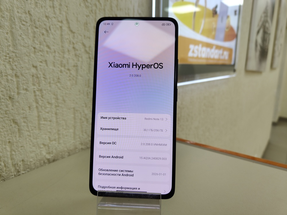 Смартфон Xiaomi Redmi note 13 8/256