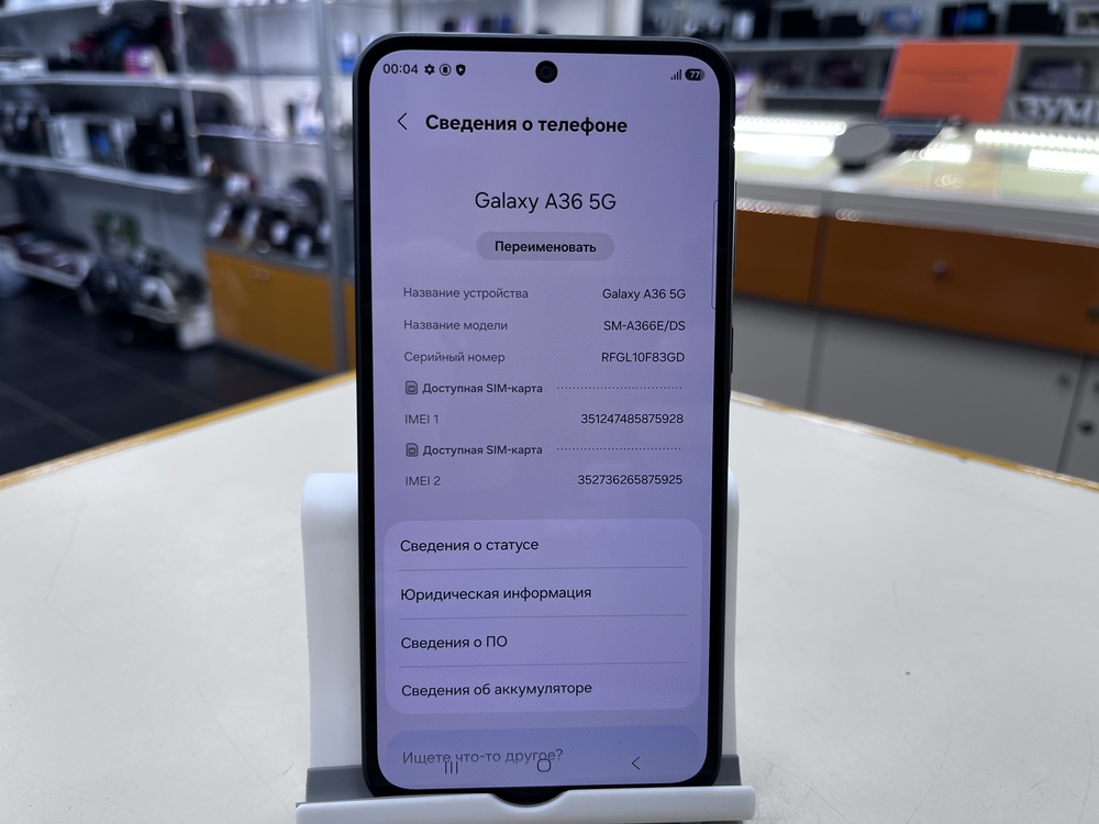 Смартфон Samsung Galaxy A36 5G 8/128