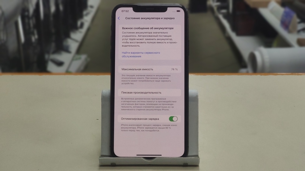 Смартфон Apple iPhone 11 Pro 512Gb